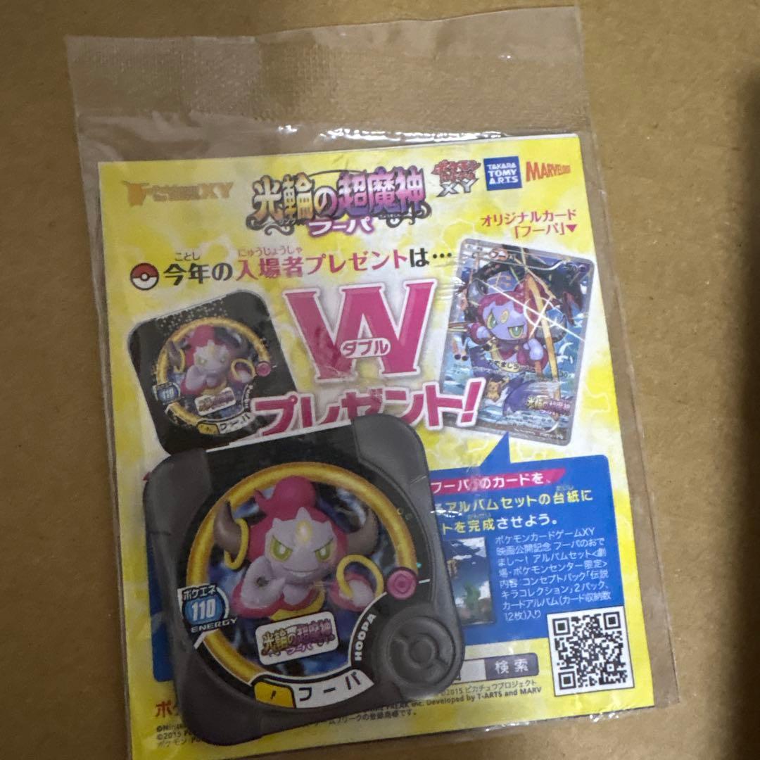 新品未開封 フーパ おでましラッシュ ポケモンカード