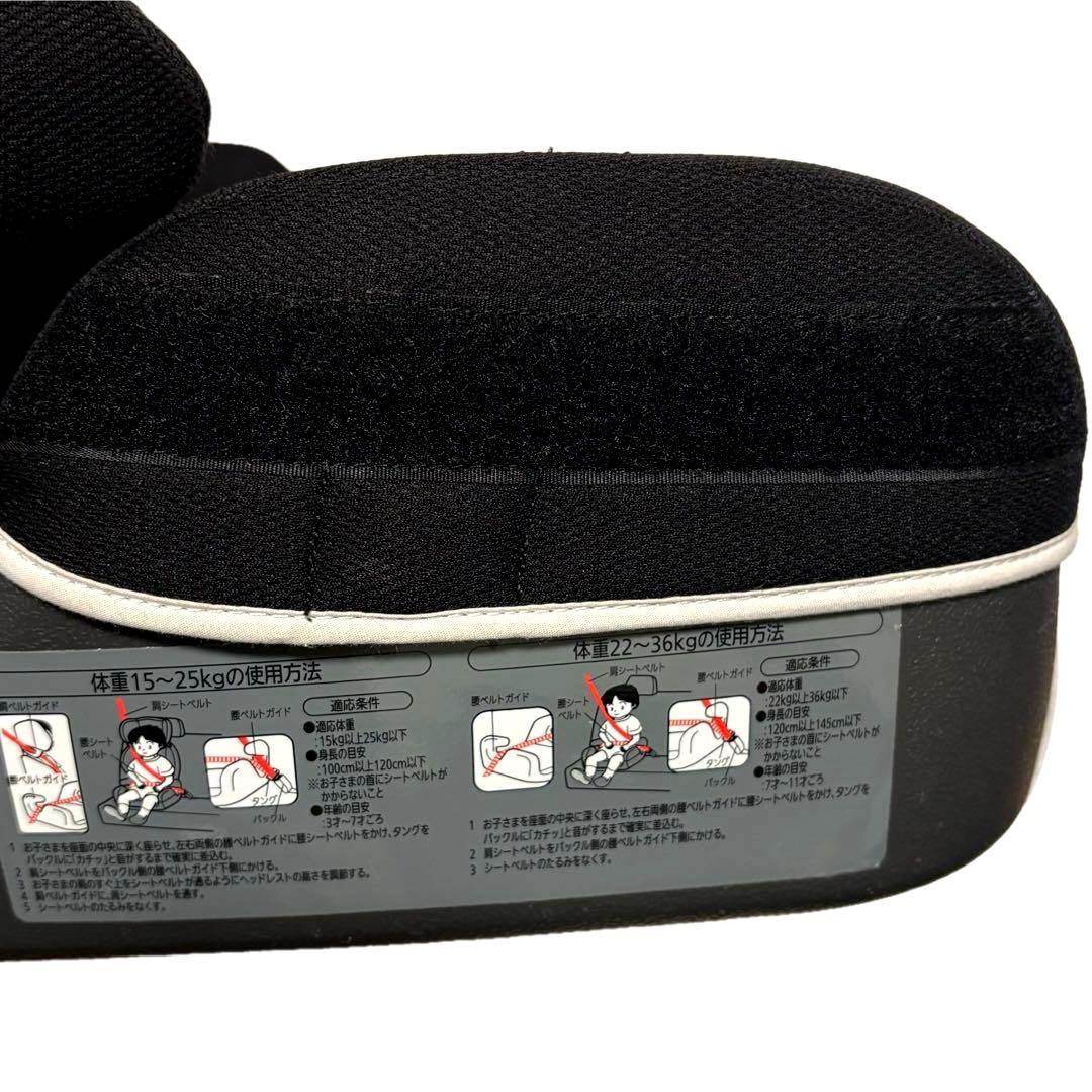極美品　エールべべ ジュニアシート サラット3ステップ クワトロST 黒 赤