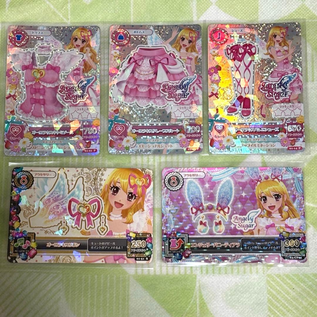 オーロラキスコーデ エンジェリーバニーティアラ付き