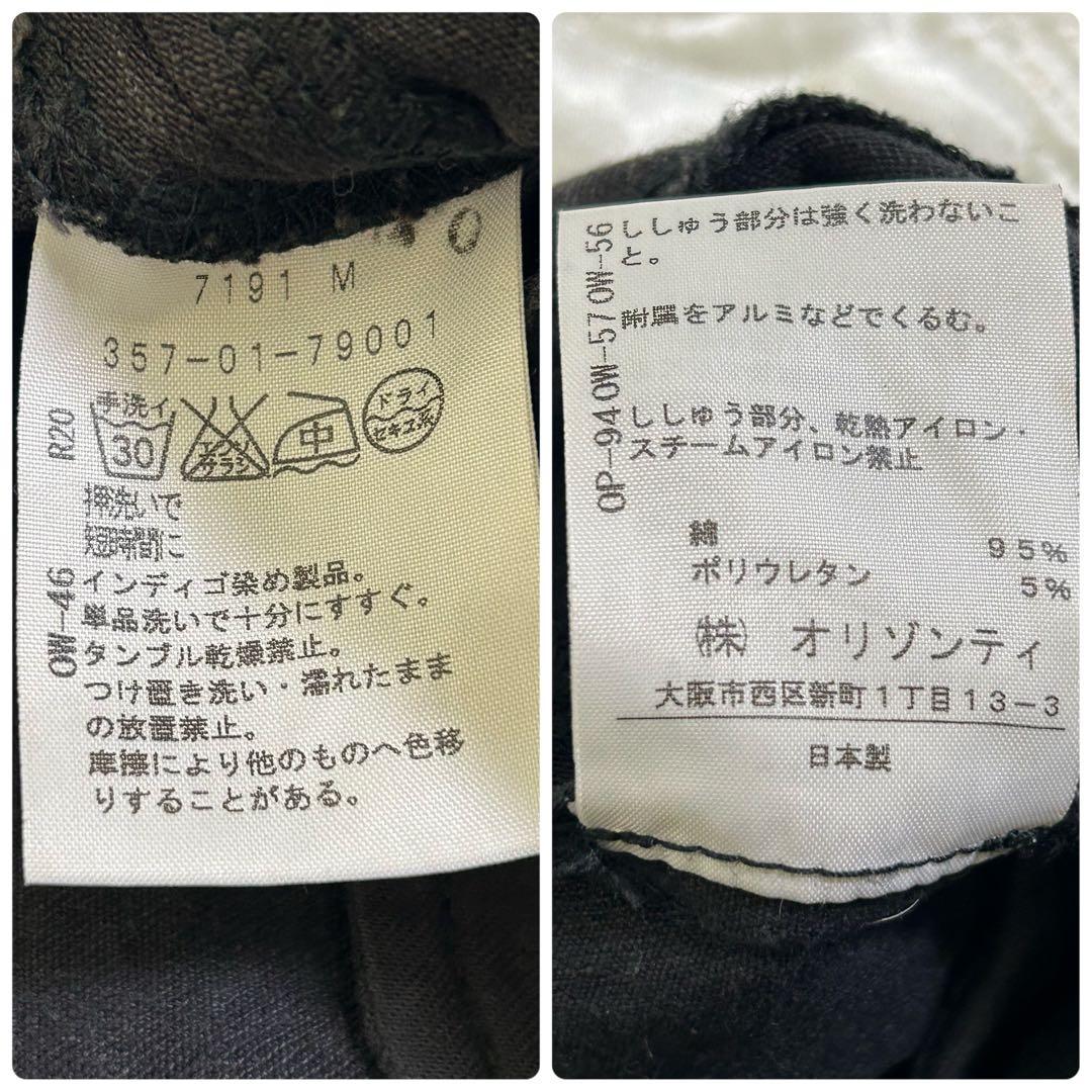 ヴィヴィアンウェストウッド　オリゾンティ　オーブロゴ&ボタン　キュロット 銀ラメ