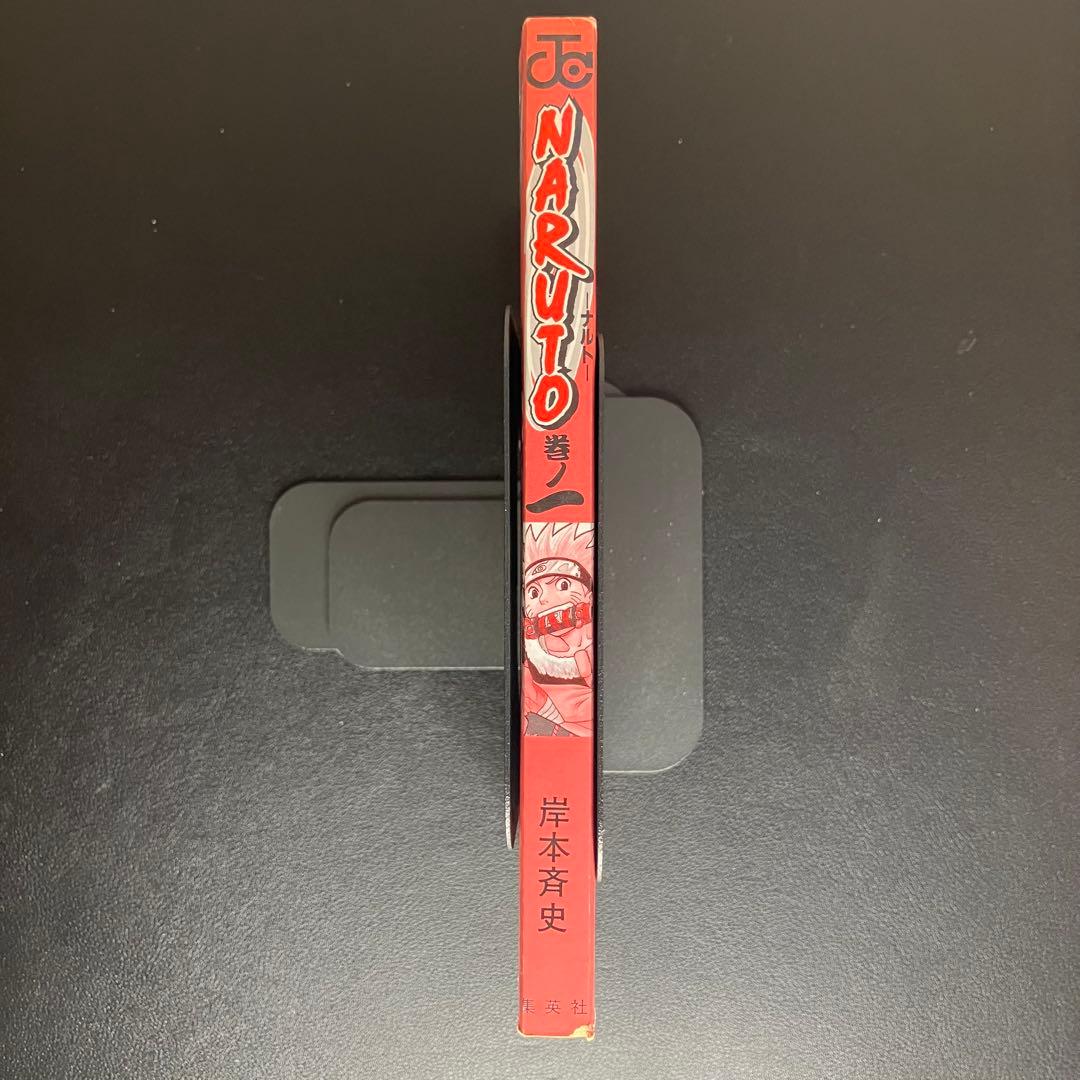 NARUTO　ナルト　1巻・2巻・3巻　初版　コミックニュース付　3冊セット
