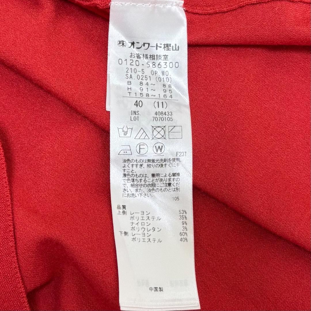 23区【洗える】ヴィスコースストレッチ Aライン ニットワンピース　L