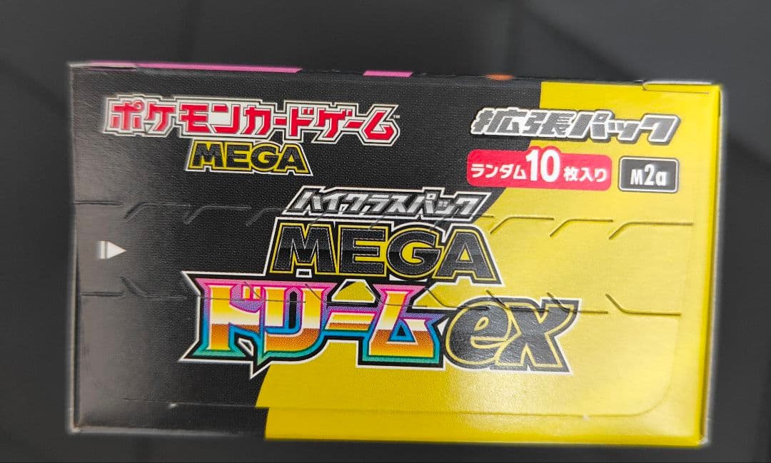 ポケモンカードゲーム MEGAドリームex シュリンクなしペリペリあり 1BOX