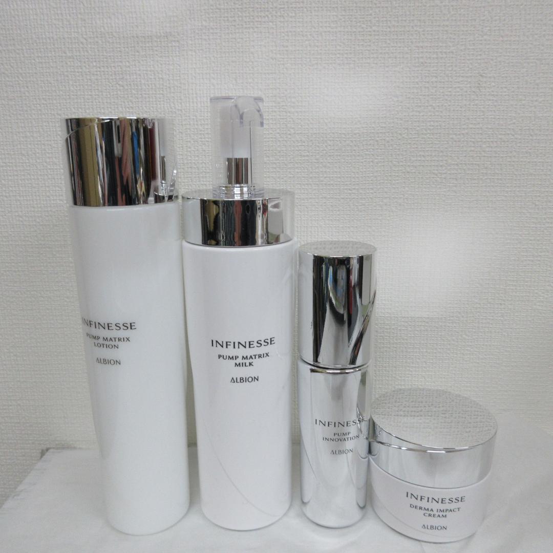 アルビオン アンフィネス 4点 セット