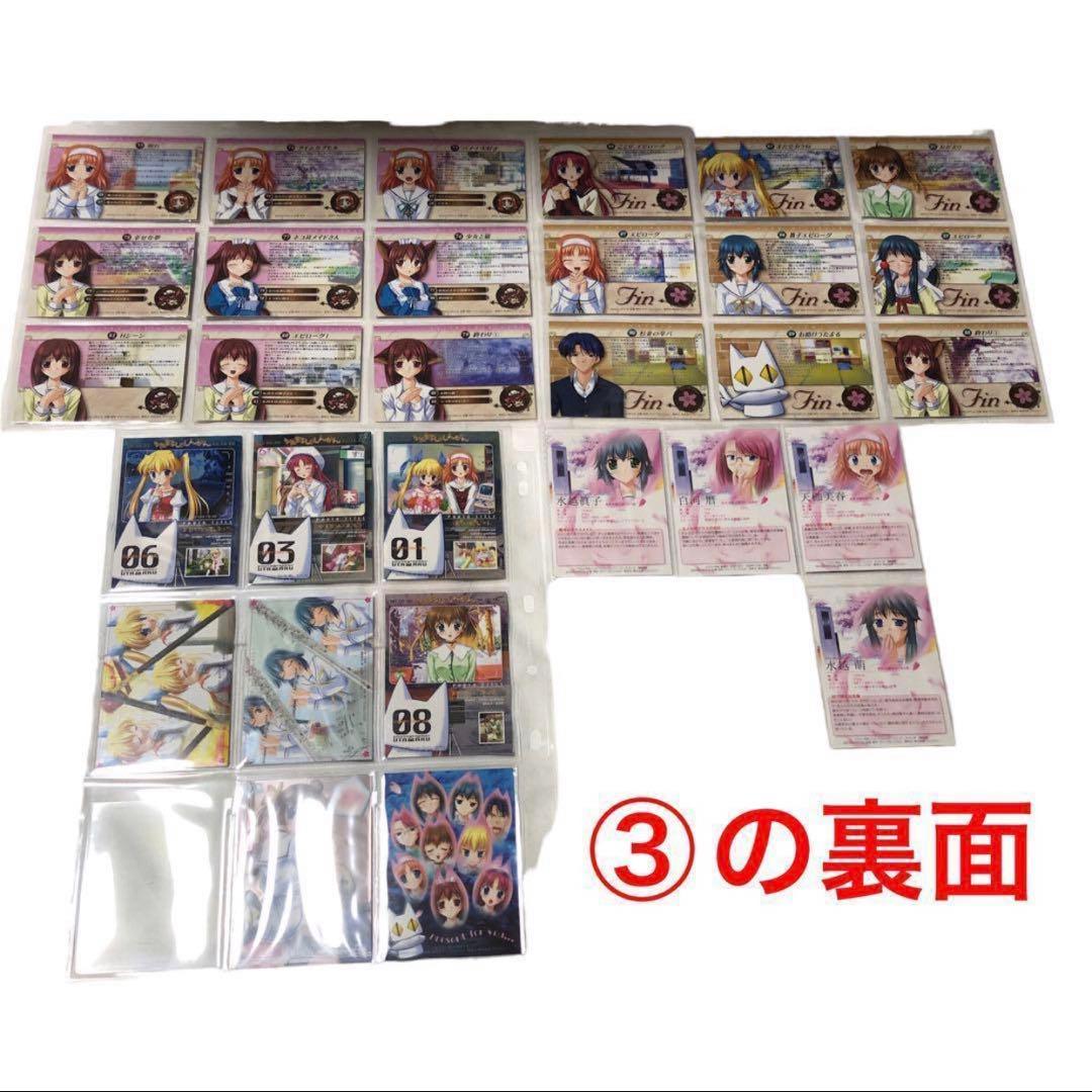 ダ・カーポD.C初期グッズ　まとめ売り