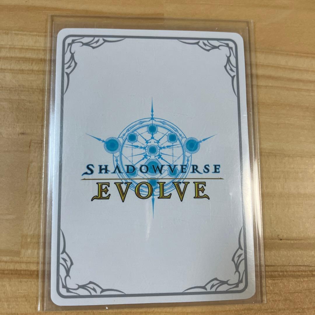 シャドウバースエボルヴ 第8の絶傑・オクトリス