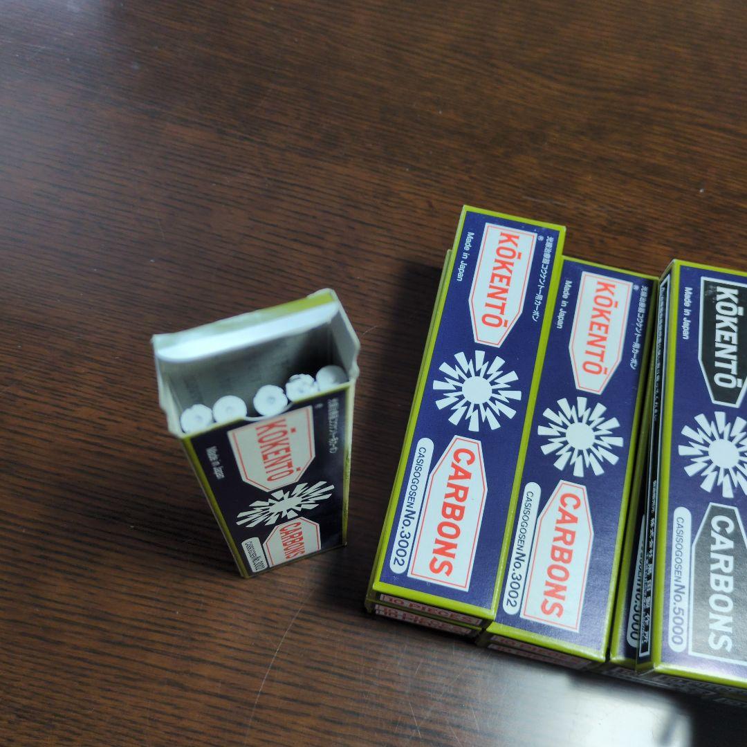 コウケント　カーボン