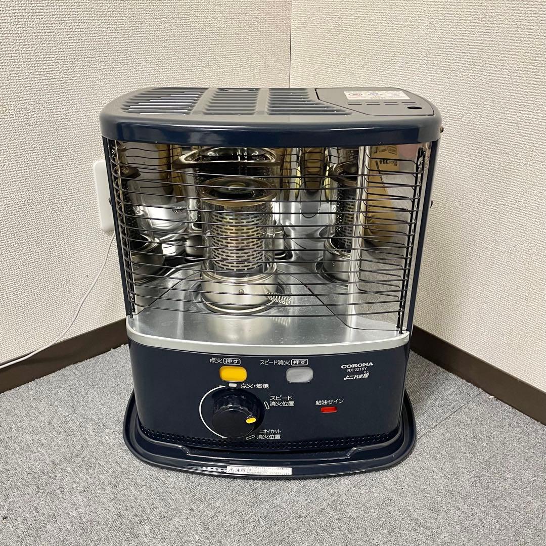 CORONA コロナ 石油 ストーブ RX-2216Y 2016年製よごれま栓M
