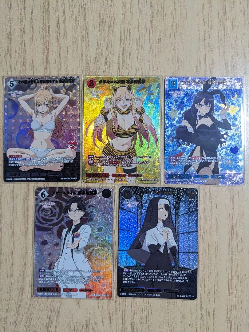 ビルディバイドブライト　着せ恋　喜多川海夢　SSR5枚セット