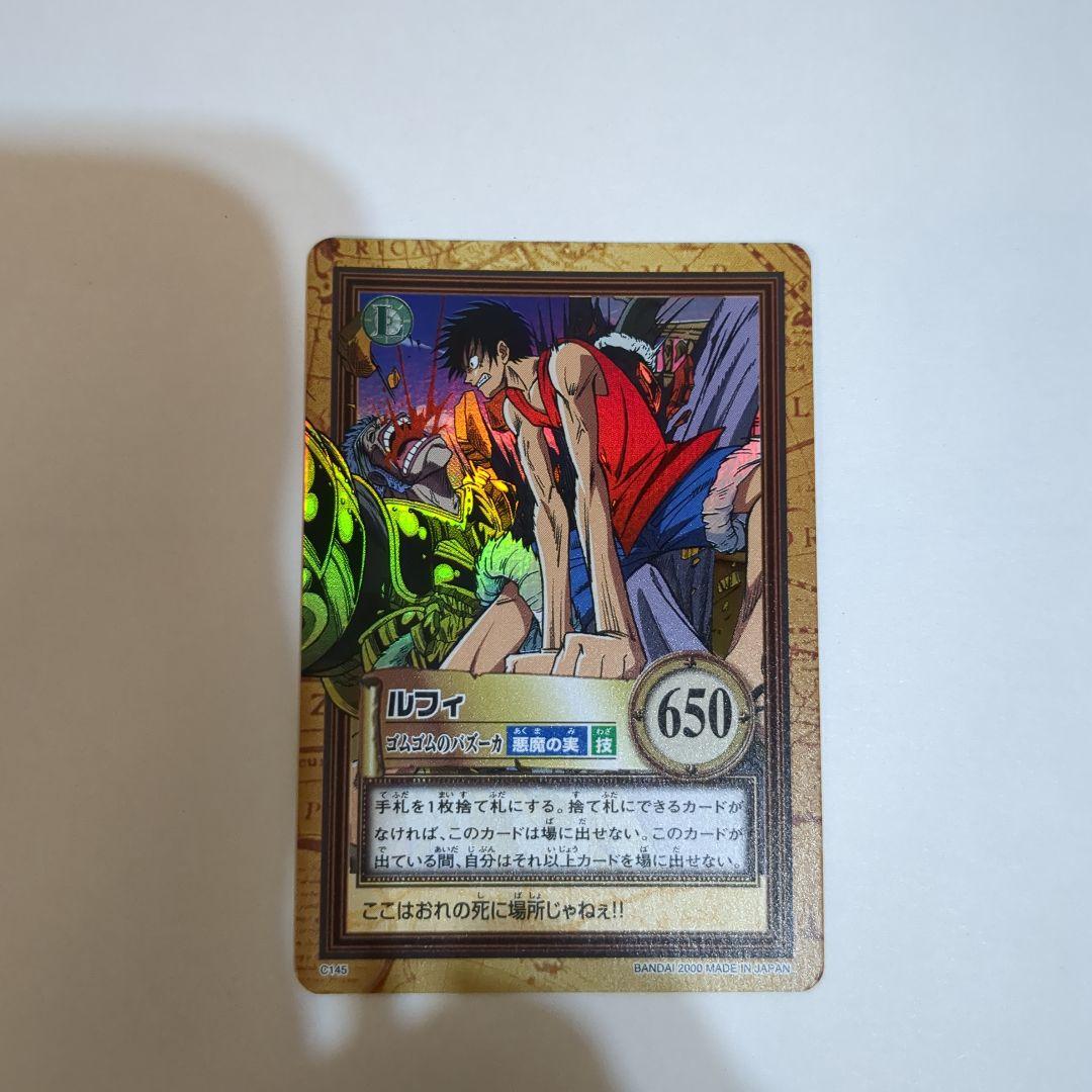 ワンピース カードダス ハイパーバトル 初期ルフィ　2枚セット