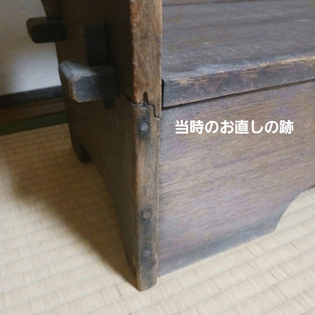 古道具　楔棚　本棚　透かし彫り