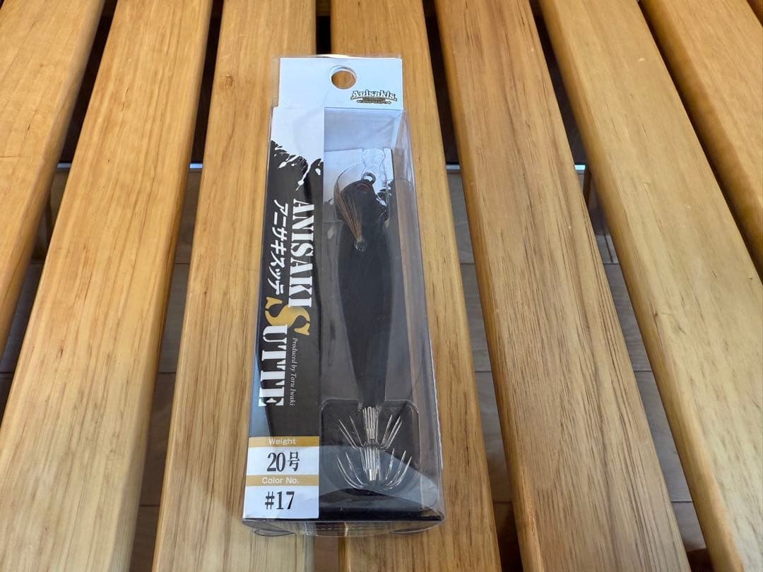 ANISAKISUTTE アニサキスッテ 20号 5個セット