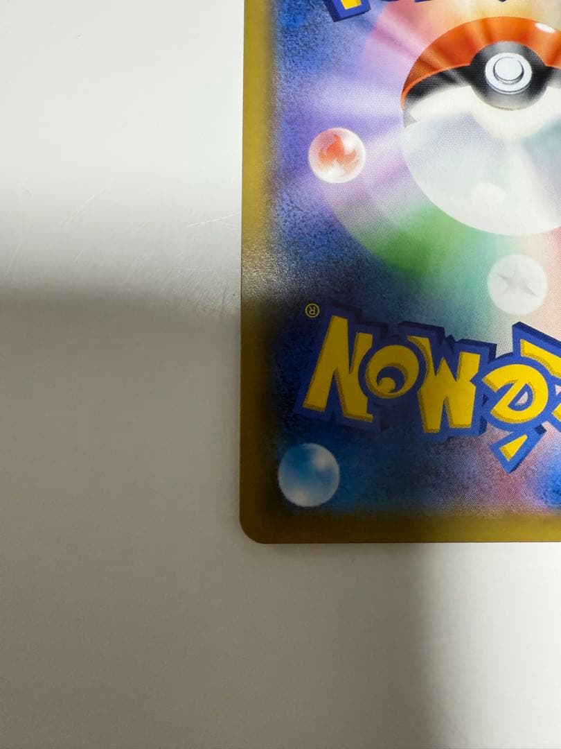 ポケモンカード　ブラッキーアンドダークライGX sa