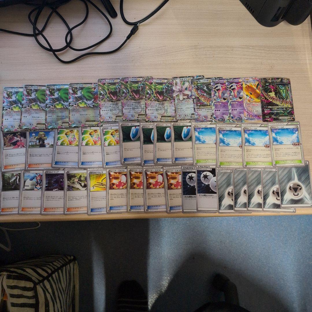 mレックウザ　デッキパーツ