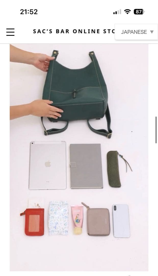 【値下げ】SACSBAR キソラ2way本革バッグ