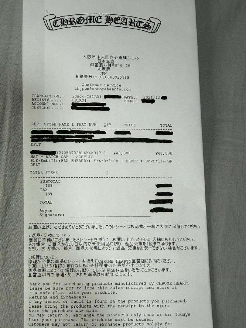 新品　インボイス　クロムハーツ　CH ロゴ　ニット帽　ビーニー