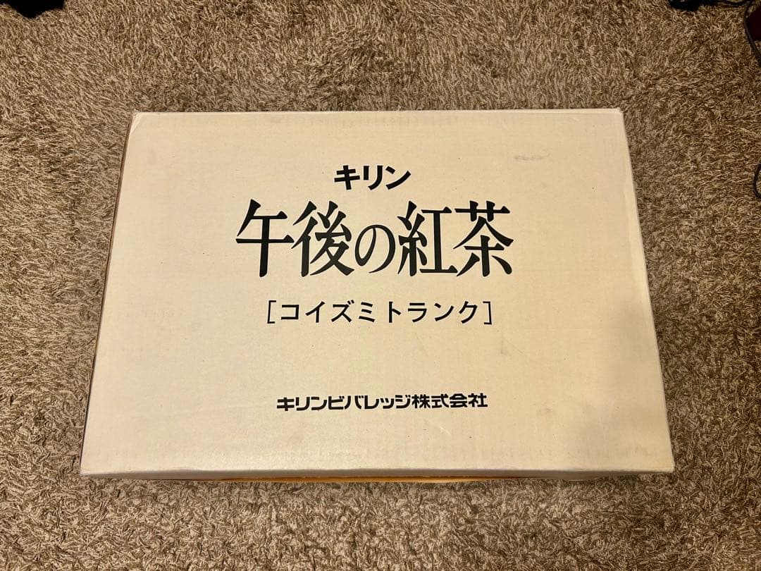 【9/30まで値下げ中‼️】非売品 小泉今日子 コイズミトランク 午後の紅茶 本革