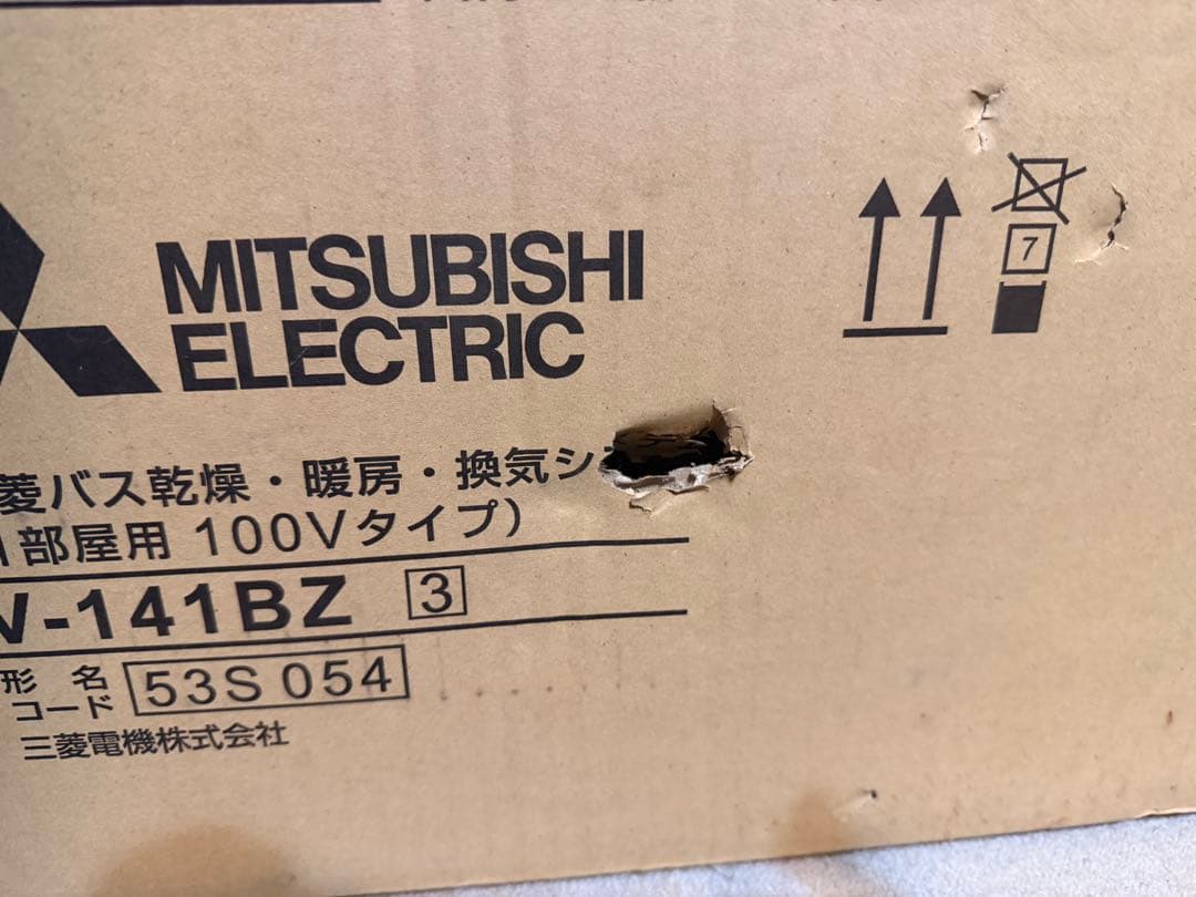 MITSUBISHI ELECTRIC V-141BZ バス乾燥換気