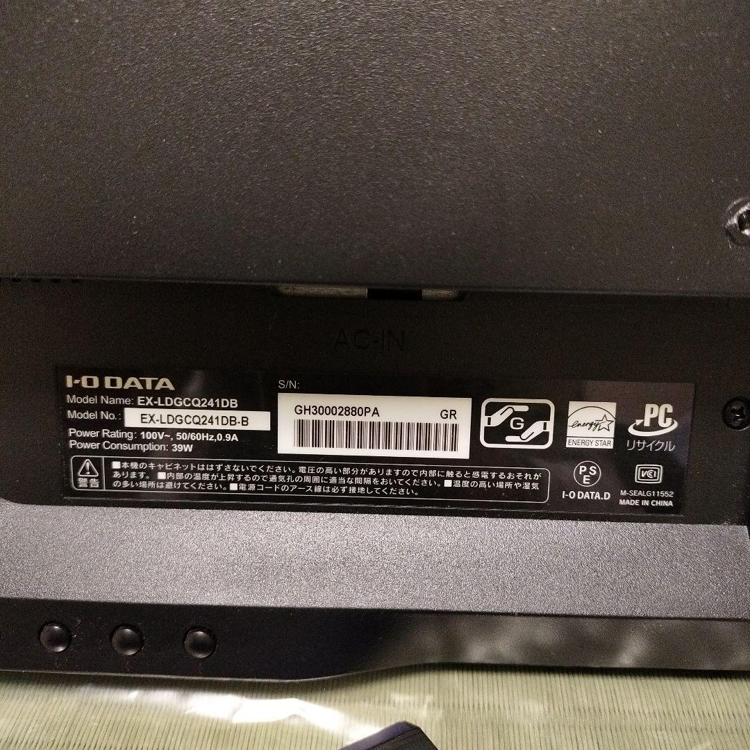 GigaCrystal EX-LDGCQ241DB モニター 本体