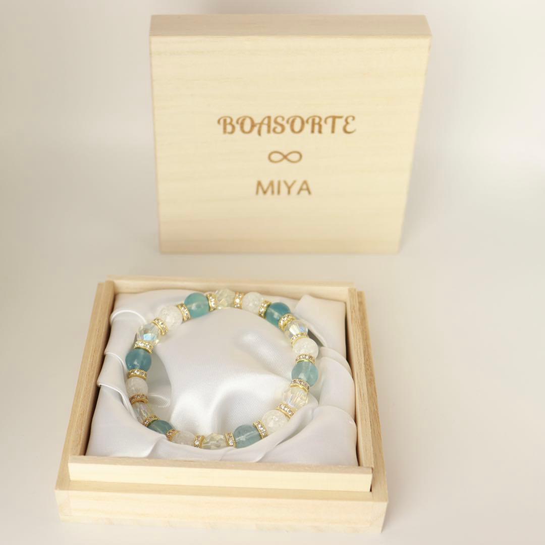 【七夕限定】サンタマリアアクアマリンの御守りブレスレット（恋愛成就 最強）