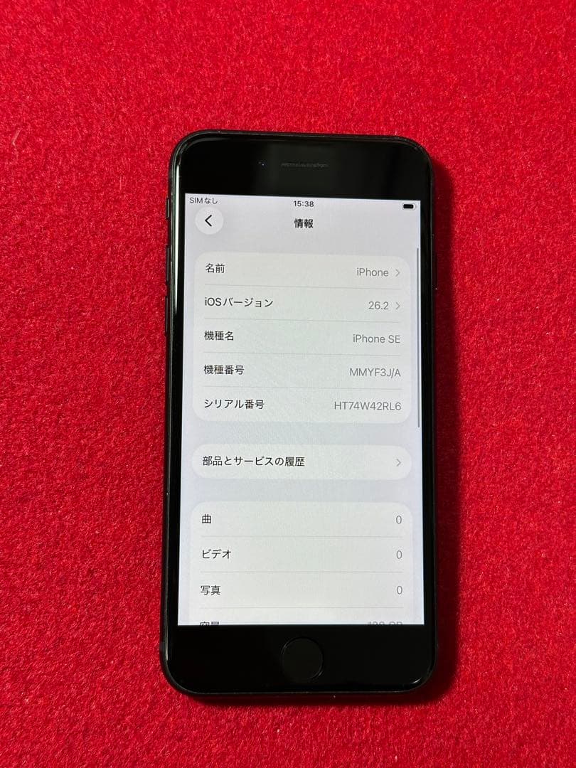 【4402】iPhone SE3第3世代ミッドナイト 128GB simフリー