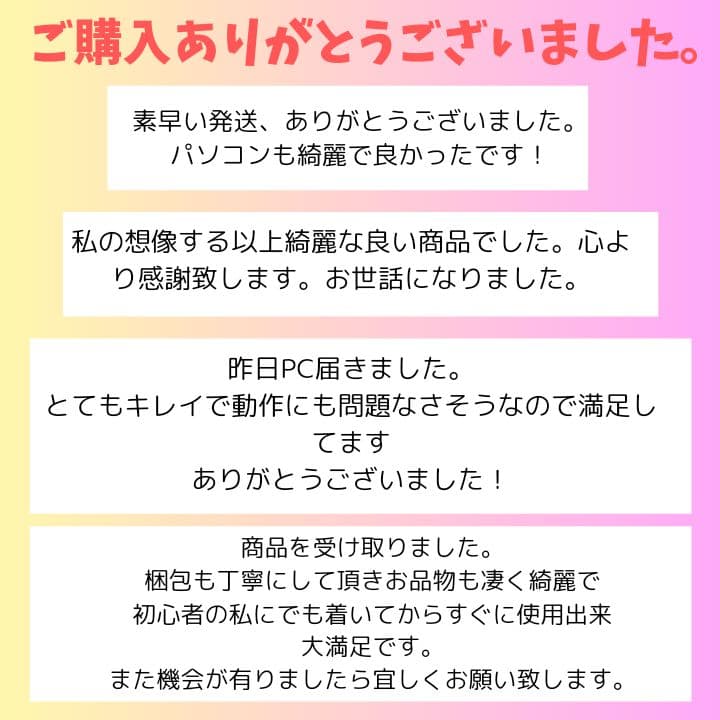 DynaBook/Windows11/8GB/東芝ノートパソコン/282