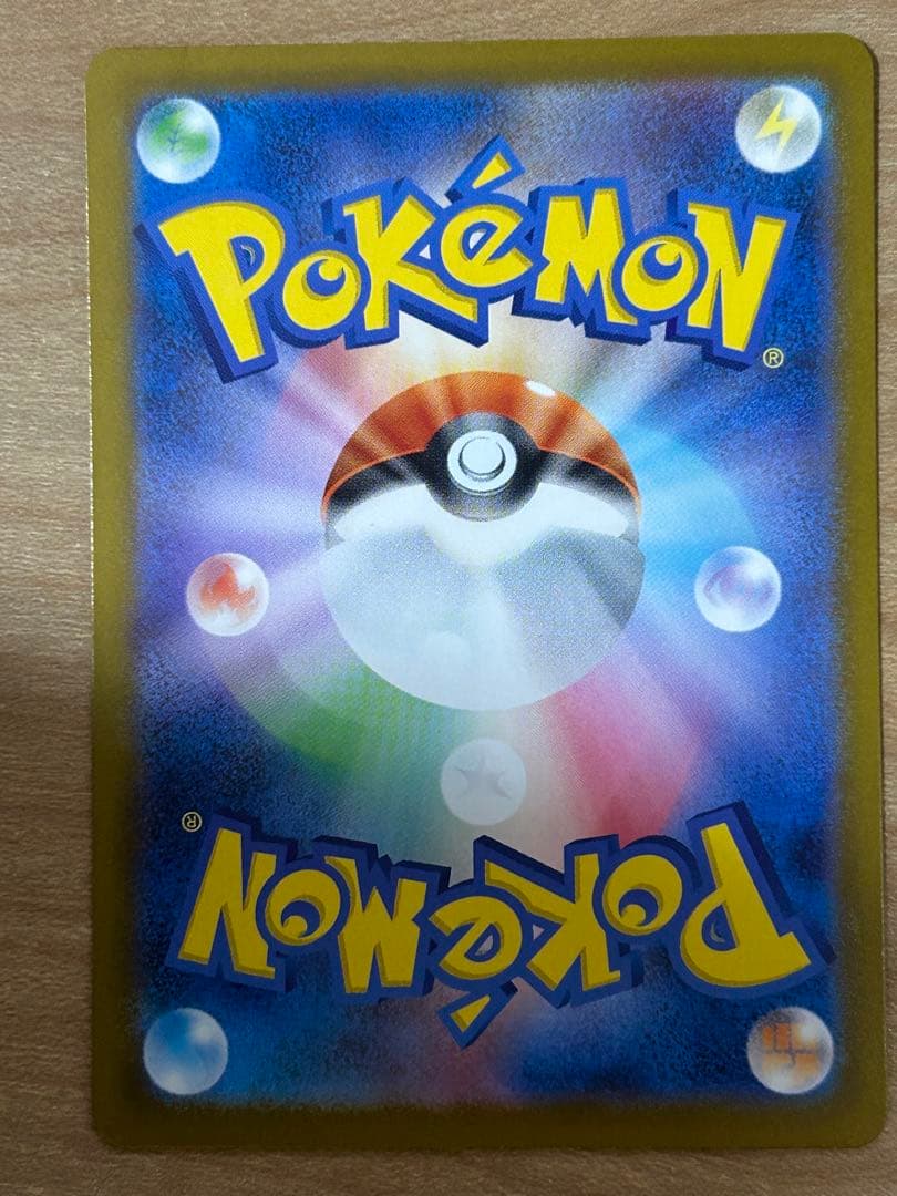 メガリザードン x ex mur