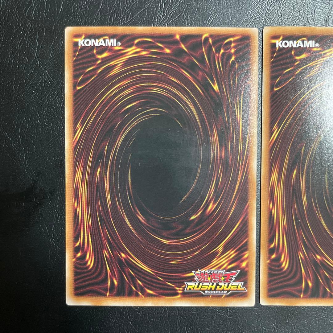 FGD オバラ ORR ２枚セット