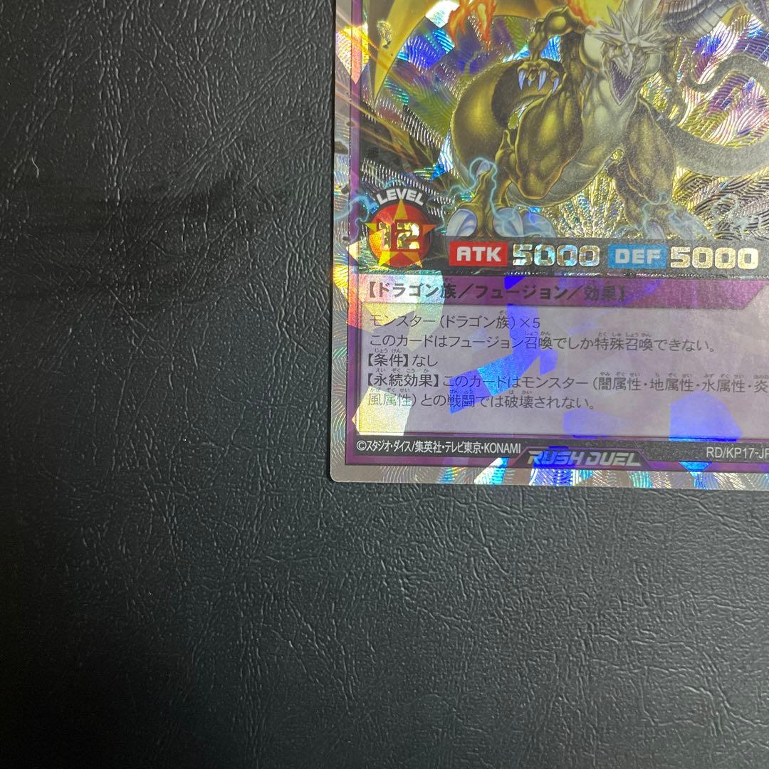 FGD オバラ ORR ２枚セット