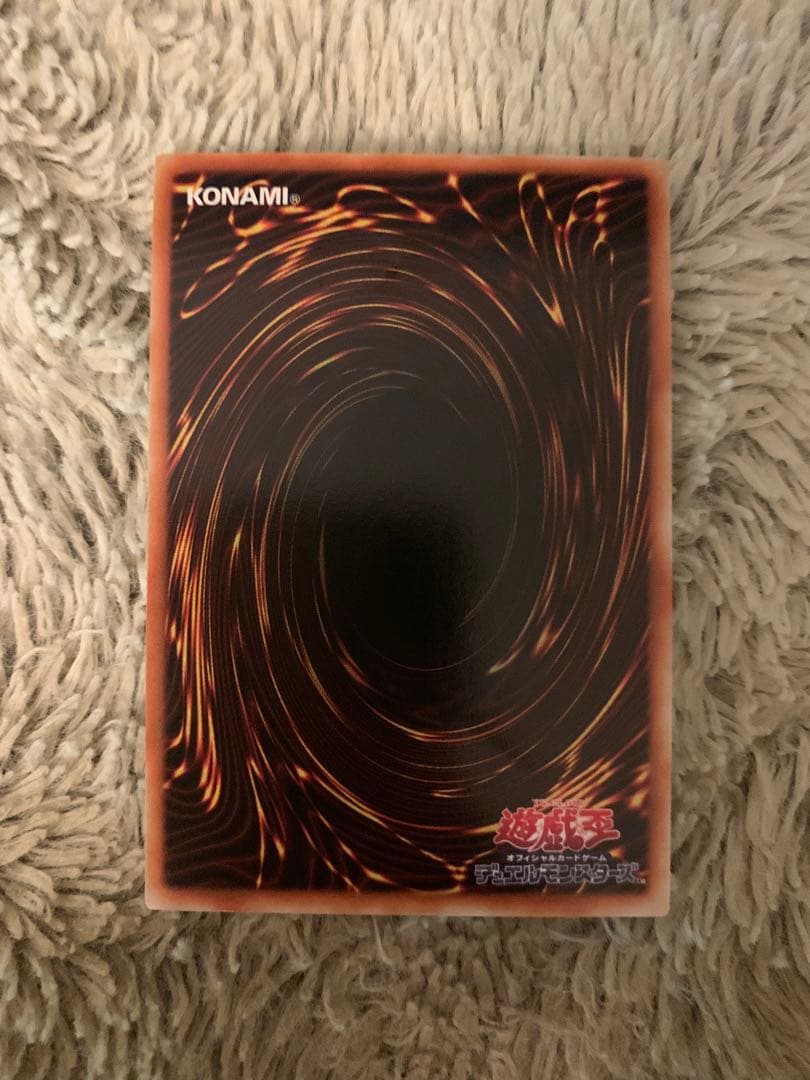 No.1856 遊戯王 美品 ヂェミナイエルフ レリーフ BC-34