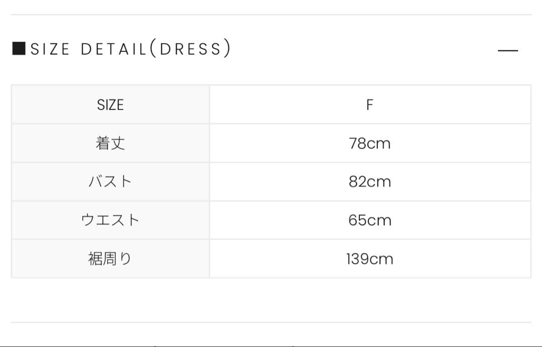 andmary Lamia knit set mini dress アンドマリー