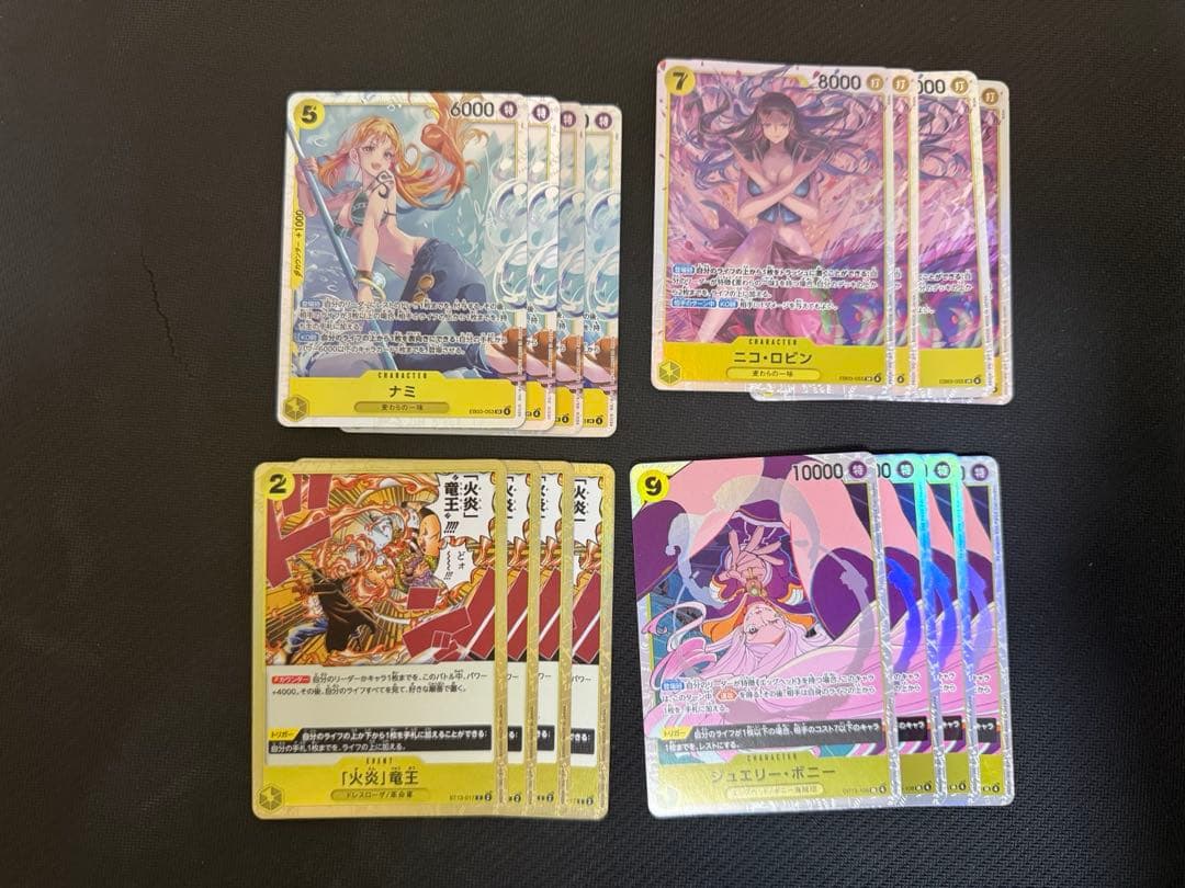 黄ルフィ　青黄ナミ　赤黄ボニー　デッキパーツセット