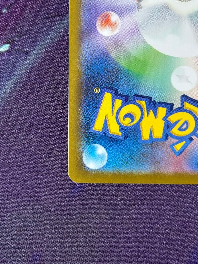 オドリドリex SAR インフェルノX オドリドリ