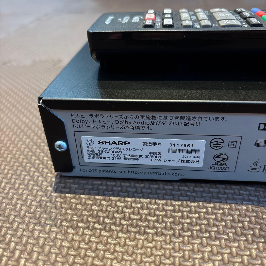 ブルーレイレコーダー 本体 SHARP 2B-C20BW1 + リモコン
