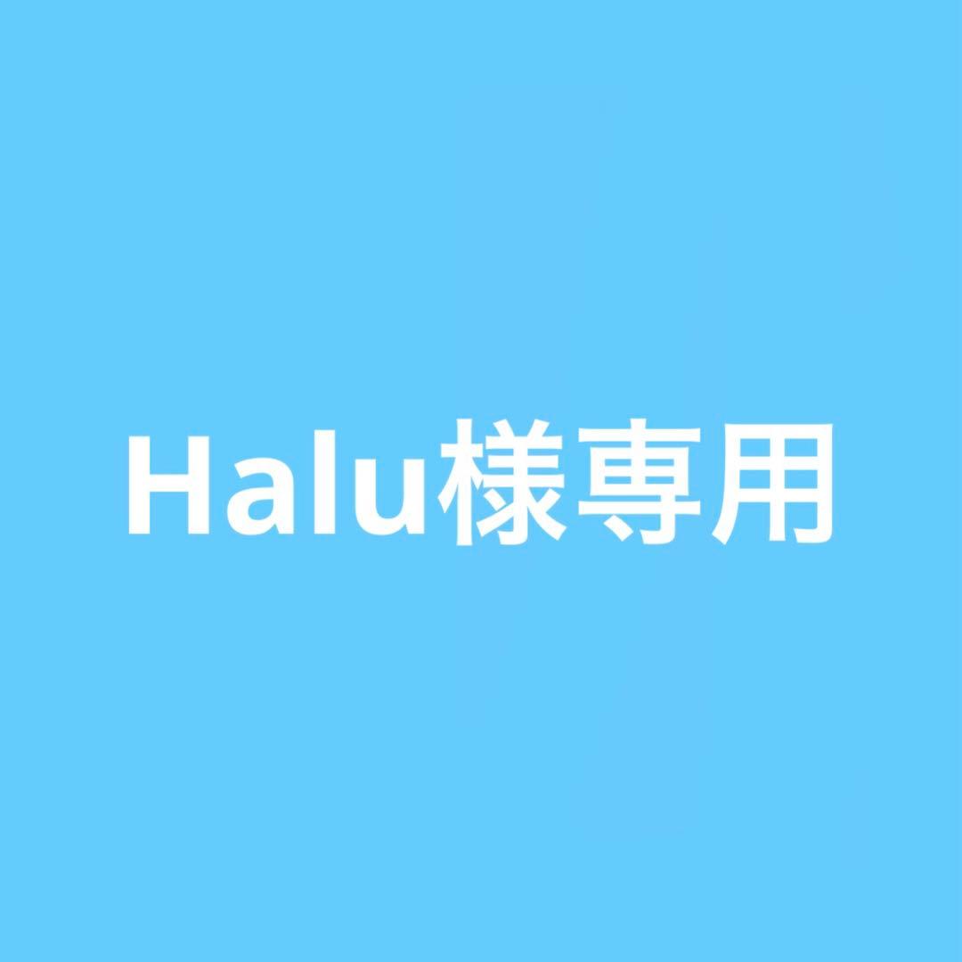 ケージ・アクセサリー Halu