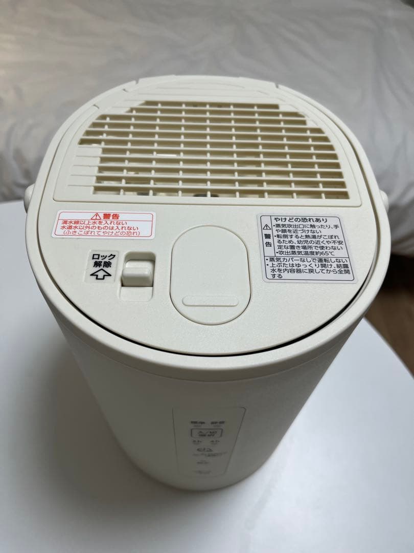 象印 スチーム式加湿器 EE-MA20 オフホワイト 1.8L 2024製