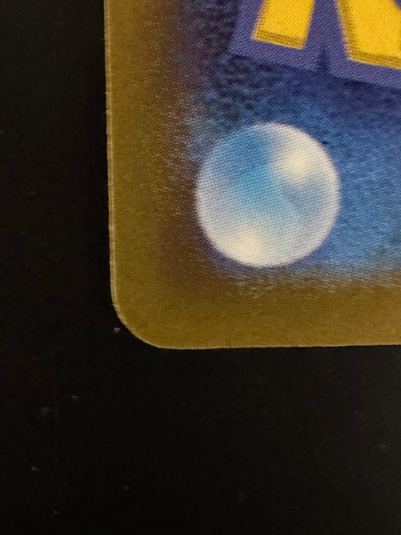 リザードンvmax ssr