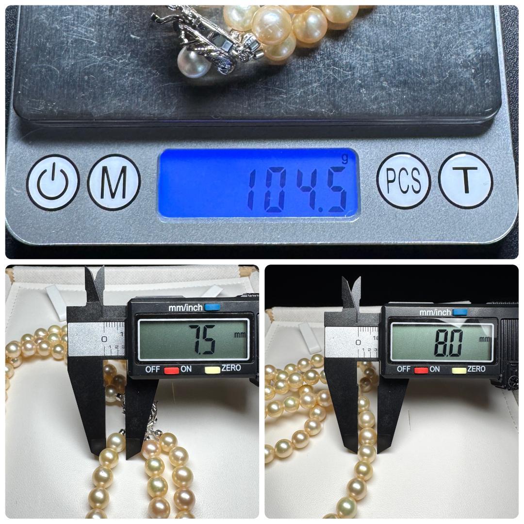上質 3連✨ あこや真珠 パール ネックレス 約7.5-8.0mm SV留め具