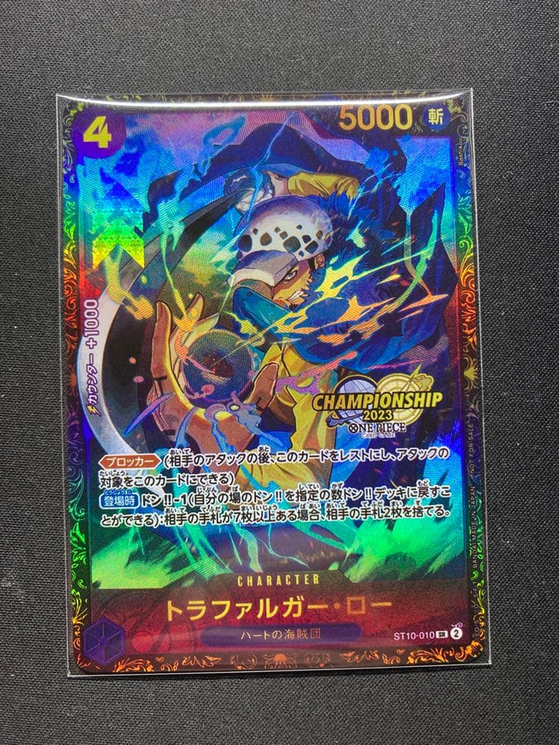 ■観賞用■ 2023チャンピオンシップ ルフィ ロー キッド プロモ3枚セット