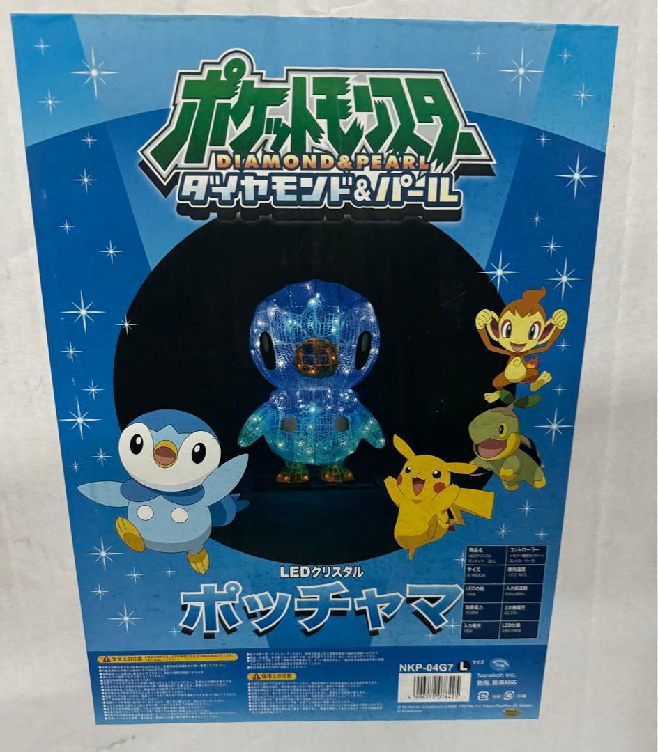 当時物　LEDクリスタル　イルミネーション　ポッチャマ
