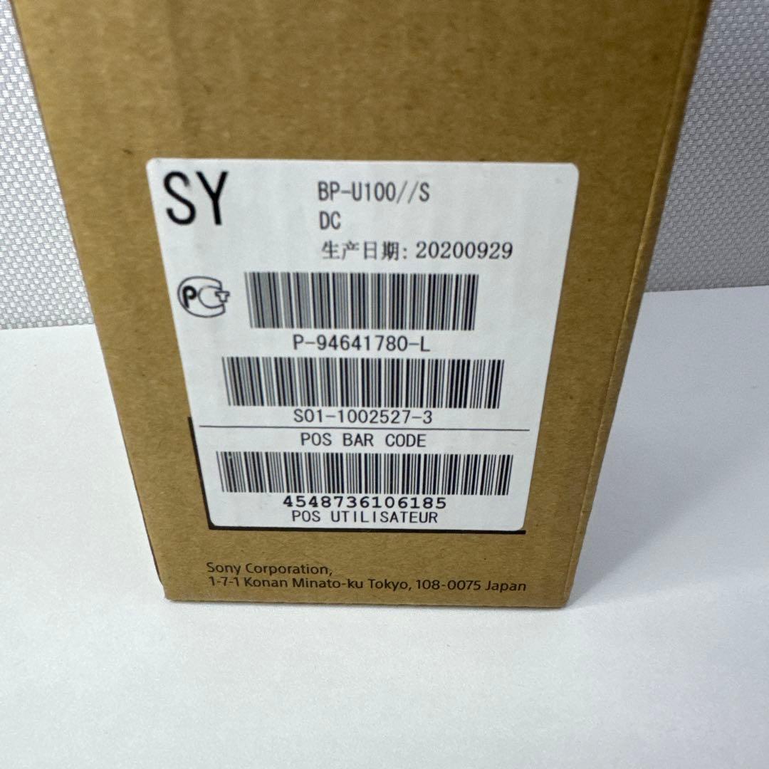 SONY BP-U100 Li-ionバッテリー