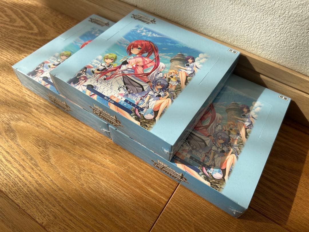 ヴァイスシュヴァルツ サマーポケッツRe.Edit 未開封シュリンク付き3BOX