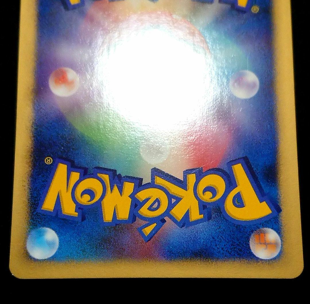 ポケモンカード ピカチュウ とりかえっこDP プロモ 048/DP-P