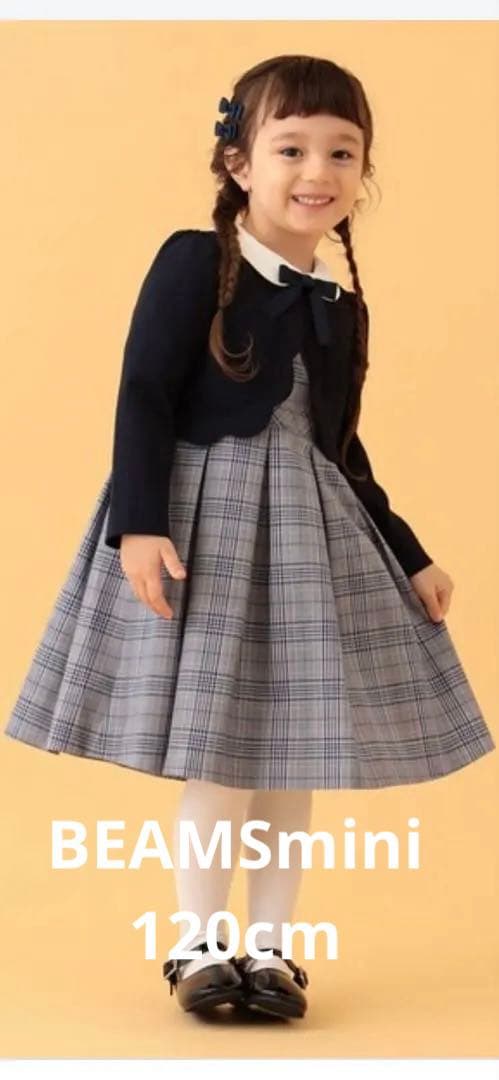 【ほぼ未使用】BEAMSmini セレモニー ワンピース+ボレロ セット120