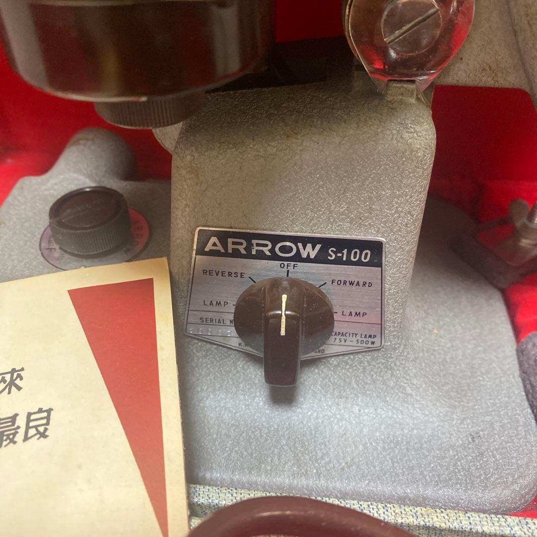アロー映写機 アロー8ミリ映写機 8ミリ映写機プロジェクター、65年前映写機