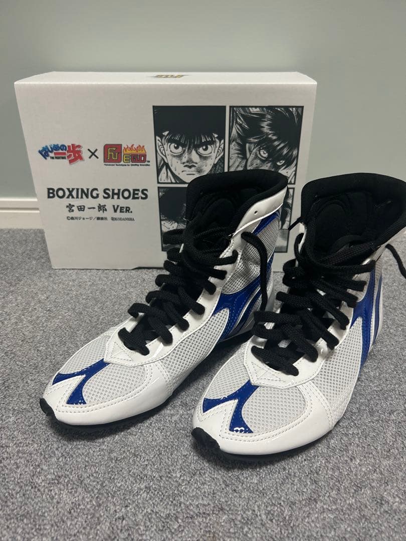 あしたのジョー ボクシングシューズ 特別版