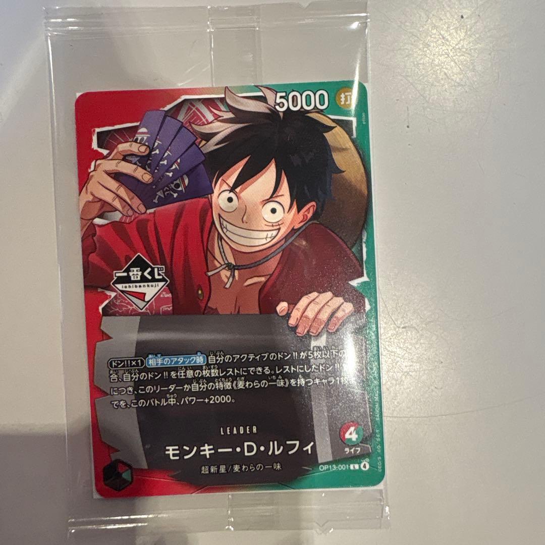 ワンピースカード1番くじプロモカード