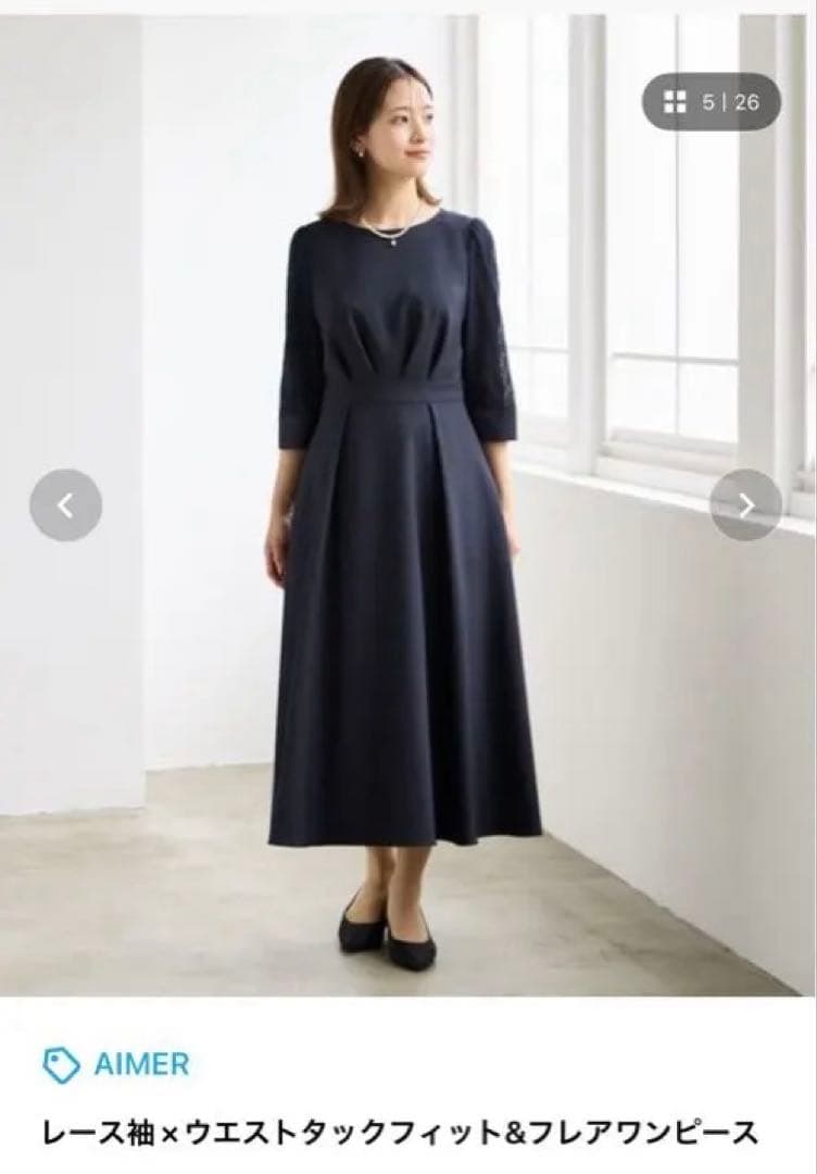 AIMER レース袖×ウエストタックフィット&フレアワンピース　Mサイズ