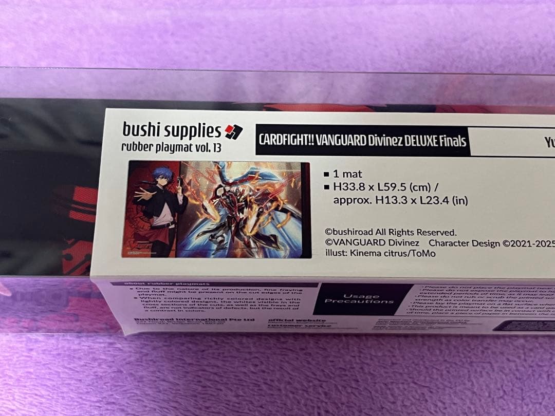 海外版 近導ユウユ & 武装裁刃 アルスヴェルリーナ プレイマット