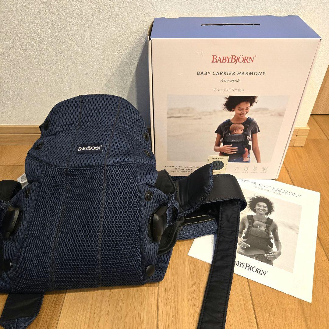 BABYBJÖRN 抱っこ紐 HARMONY エアリーメッシュネイビーハーモニー